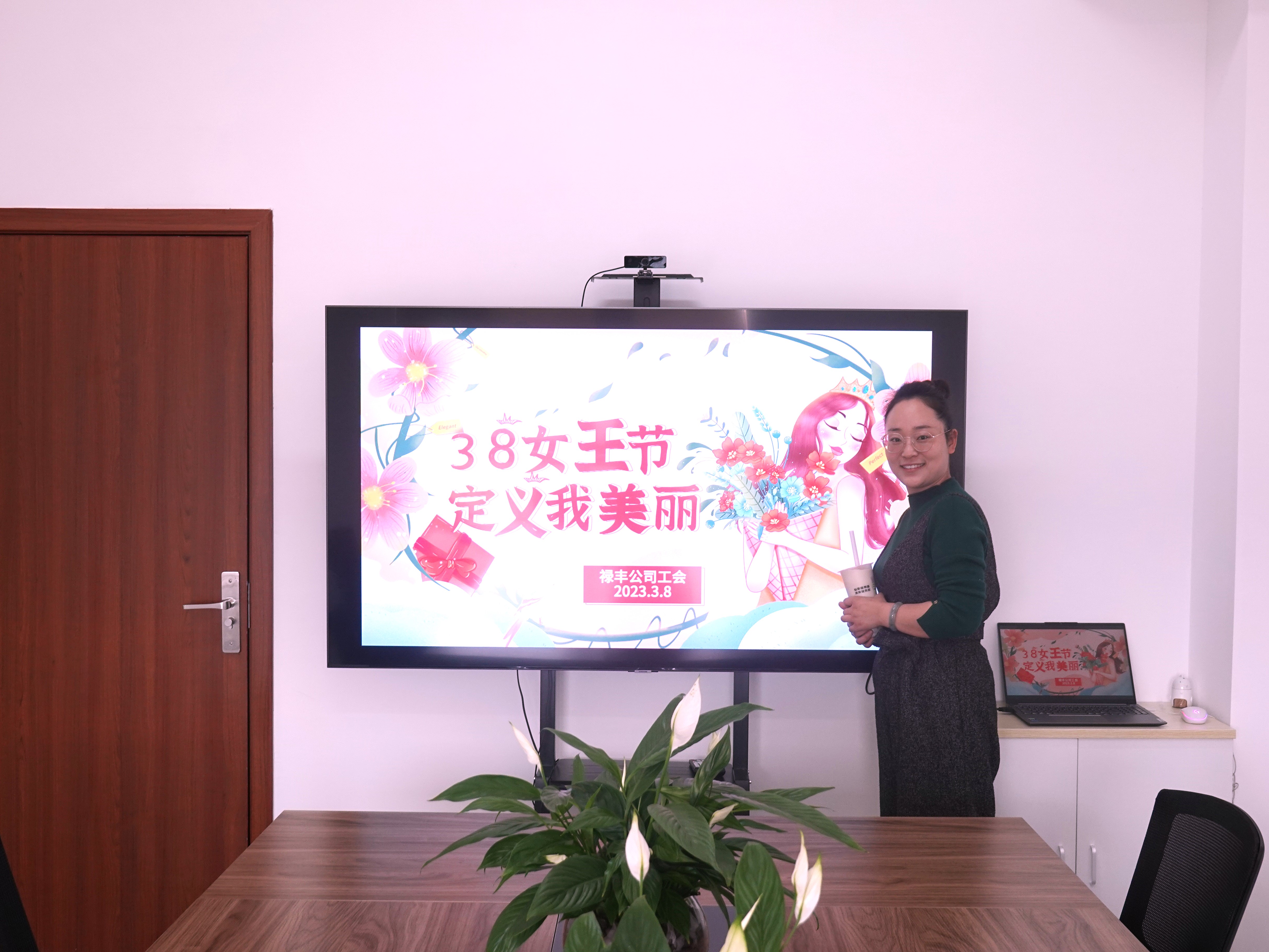 禄丰公司“国际妇女节”女职工座谈会