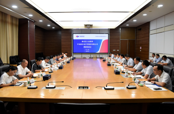 水电开发公司党委书记、董事长、总经理吴旭良会见隆化县长